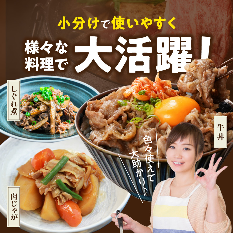 宮崎牛切り落とし N0217-YA868_イメージ4