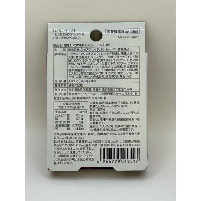ふるさと納税 藤井寺市 GIGA POWER EXCELLENT 10’　3箱セット |  | 01