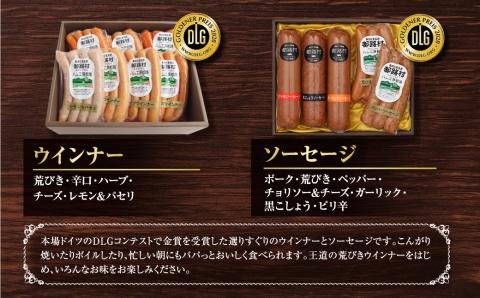 【奇数月にお届け全6回】 ハム ・ ベーコン ・ ソーセージ 詰合せ 定期便 セット やまと豚 DLG 金賞 おかず 焼くだけ のし 熨斗 ギフト お歳暮 プレゼント 人気 ランキング おすすめ 福島