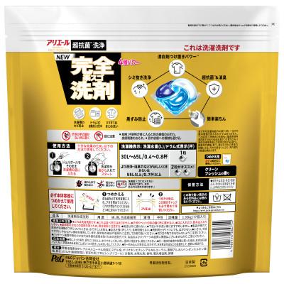 ふるさと納税 藤岡市 P&G　アリエールジェルボールプロパワー　つめかえテラジャンボサイズ(77個入り)×3個 |  | 02