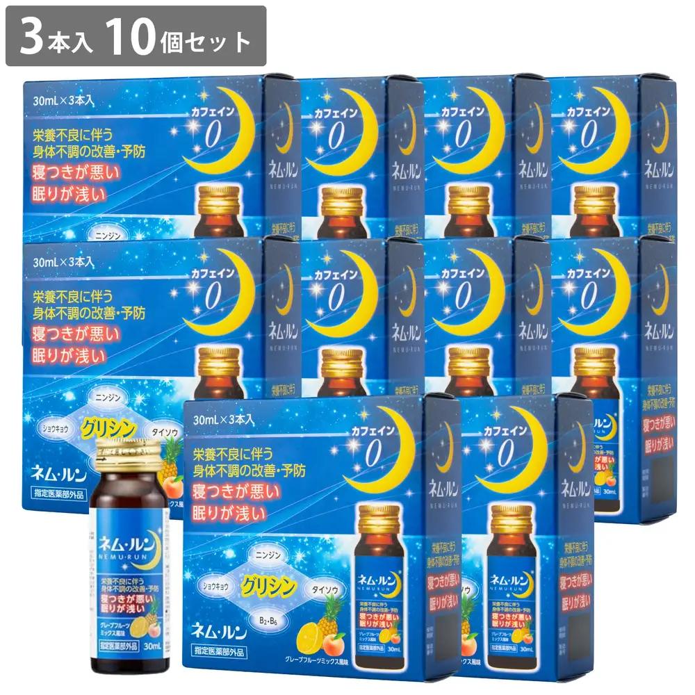 【スッキリした朝へ】 日新薬品工業 ネム・ルン内服液 30mL×3本入 30本(10箱) 30日分 ｜ グリシン グレープフルーツミックス風味 砂糖不使用 カフェインゼロ 睡眠 栄養ドリンク 疲労回復 ［指定医薬部外品］