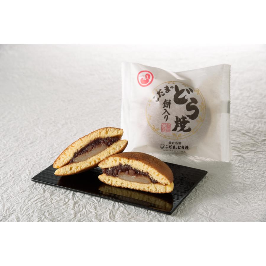 ＜こだまのどら焼＞餅入りどら焼仙台みやげセット6個