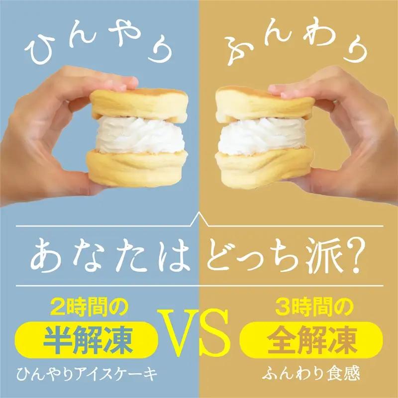 【お中元対応】パンケーキカフェcafeblowのカスタードふわふわパンケーキ3種6個入（プレーン・カスタード生クリーム・レモンカスタード）