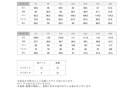 AI368-d Marycoco 家庭で洗える 前開き ブラック フォーマル アンサンブル [長崎県 島原市]