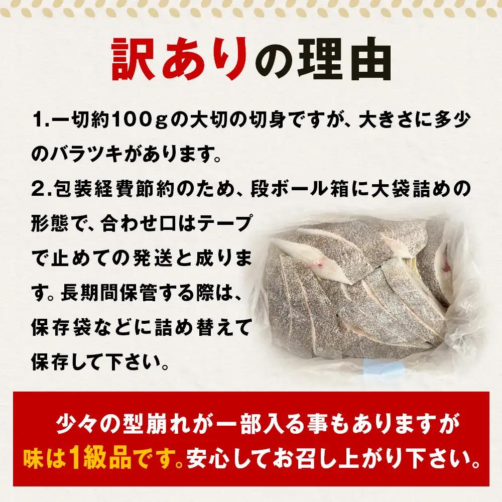 〈 訳あり 〉からすカレイ 厚切 （ どっさり 1.2kg ） 訳アリ カラスガレイ かれい カレイ 切り身 切身 カット 魚 魚介 魚介類 海鮮 宮城県 宮城 石巻市 石巻