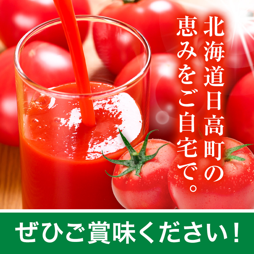 ニシパの恋人 トマトジュース 無塩 1L 6本入り 飲料 トマト とまと tomato 野菜ジュース ヘルシー 桃太郎トマト ジュース ストレート 完熟 野菜 缶ジュース アレンジ レモン ミネストロ