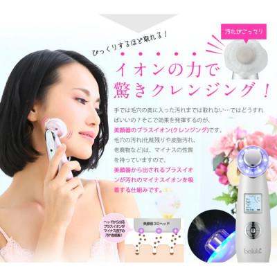 ふるさと納税 つくばみらい市 【ギフト包装対応】超音波 美顔器 【 NEW 美ルル クラッシィ】 メルティーピンク |  | 03