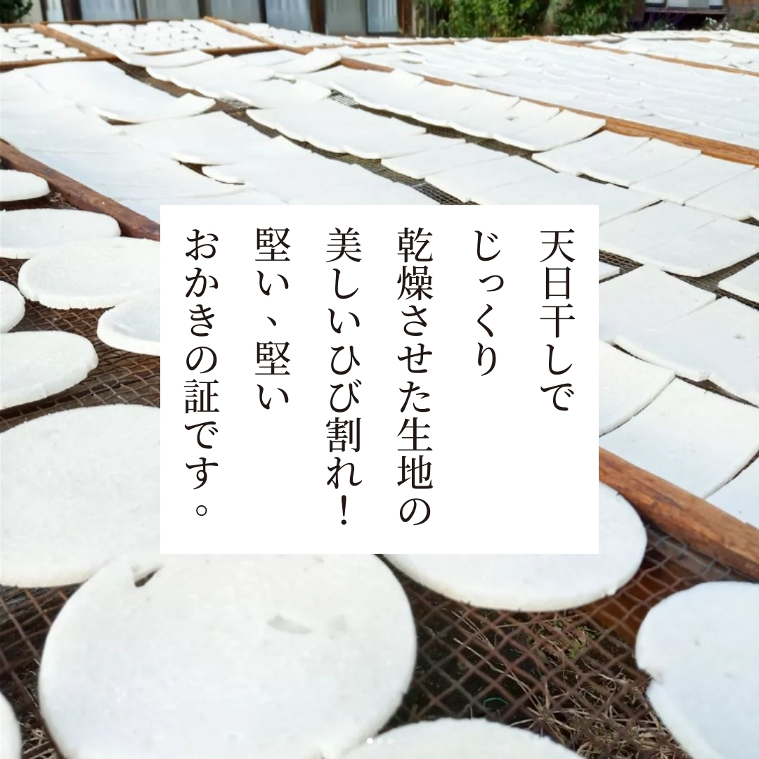 【 お中元 熨斗付 】 手焼きあられ 詰合せ 18枚入り おいしい おやつ 引っ越し 御礼 お取り寄せ 慶事 弔事 長期保存 退職 あられ 煎餅 せんべい [AB15-NT]