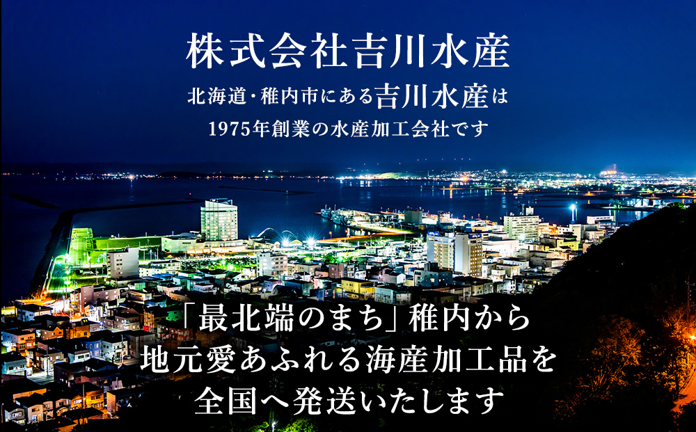 北海道　稚内産　カット済み利尻昆布70ｇ×3袋