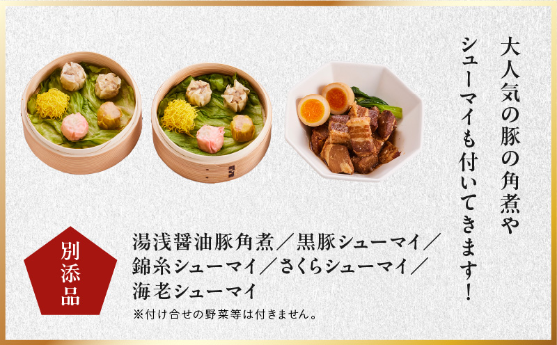 おせち「板前魂の琥珀」和洋中華風 三段重 45品 5人前 特大 8.5寸 豚角煮＆焼売4種 付き【年内お届け 先行予約】 Y118