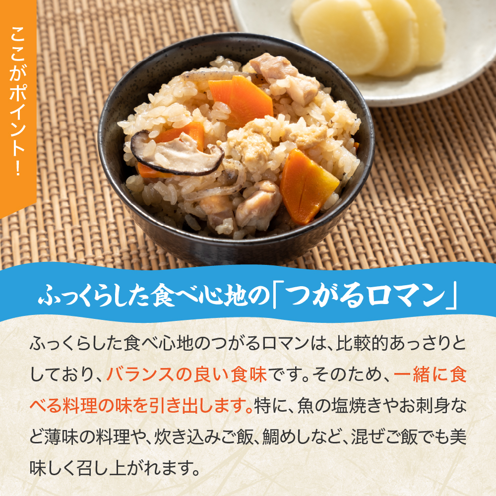 【新米先行受付】【令和8年産米】 米 つがるロマン 10kg （5kg×2） 特別栽培米 青森県産 【KonRiceFarmの お米 つがる ロマン 青森】