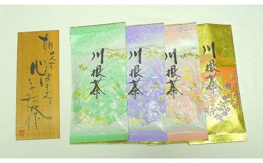 
20-2 お茶 茶葉 静岡 やぶきた つゆひかり さくらみどり 香駿 100ｇ×１袋 / 高級緑茶 品種茶 詰合せ
