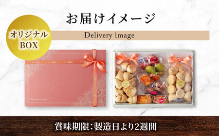 ＼生活応援実施中／焼き菓子 詰め合わせ ギフトセット【菓子工房オアシス】お菓子 クッキー 贈り物 [MGF001]