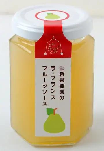 ラフランス 三昧 セット フルーツ 果物 山形 