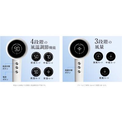 ふるさと納税 つくばみらい市 【ギフト包装】美ルル イオン ユーロス(速乾マイナスイオンドライヤー) スノーホワイト |  | 03