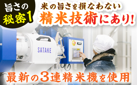 広川の輝き お米 10kg （5kg×2袋） 広川町 / 株式会社カネガエ[AFBD009]