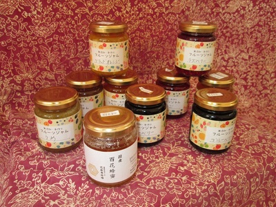国産はちみつ1本と手作りジャム9本セット (a20-446)