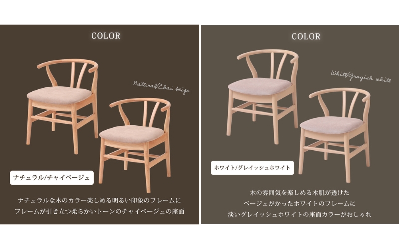 ダイニングチェア ATERIA(アテリア) ホワイト/グレイッシュホワイト 2脚セット 家具 インテリア
