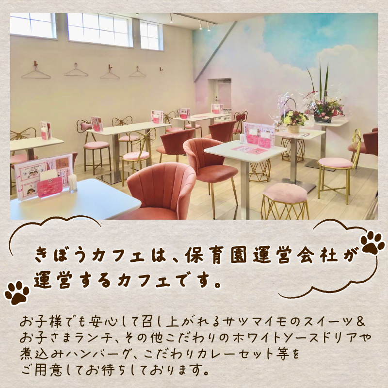 愛犬魔法のさつまいもスティック 2袋 クッキー 芋 さつまいも ペット おやつ わんちゃん ワンちゃん 犬 無添加 静岡 藤枝