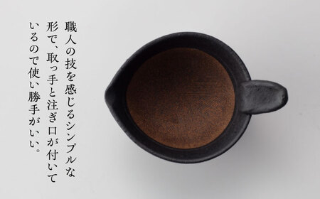 【美濃焼】 納豆のおいしさを引き出す 納豆鉢 大 白 ・ 小 黒 セット 多治見市 / カネヨ / 山只華陶苑[TBO022]