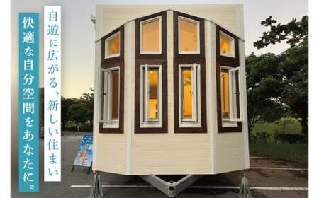 トレーラーハウス【Plan 2】GRANDE｜トレーラーハウス トレーラー 自由 カスタム カスタマイズ キッチン トイレ パークホームズオキナワ 沖縄県 豊見城市(DO002)