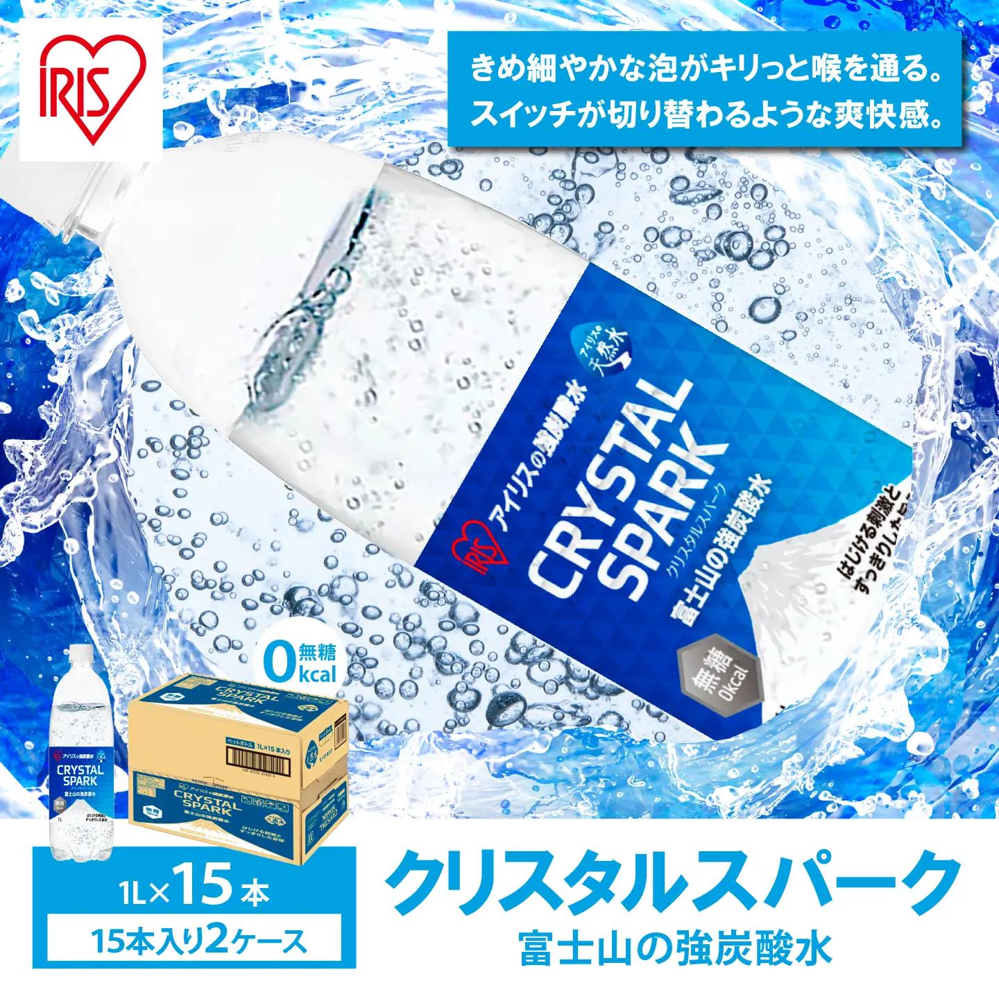 強炭酸水 最短3日 1L×2箱 30本入 炭酸