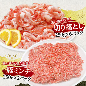 豚肉 宮崎県産豚肉4種3.8kg 豚肉 セット