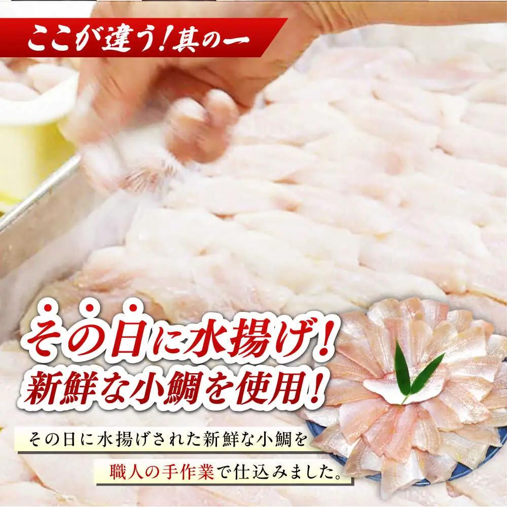 小鯛の笹漬け 1kg 井桁木箱1個入り [C-007010] [BFAE010] 【配送不可地域：北海道・沖縄・離島】 