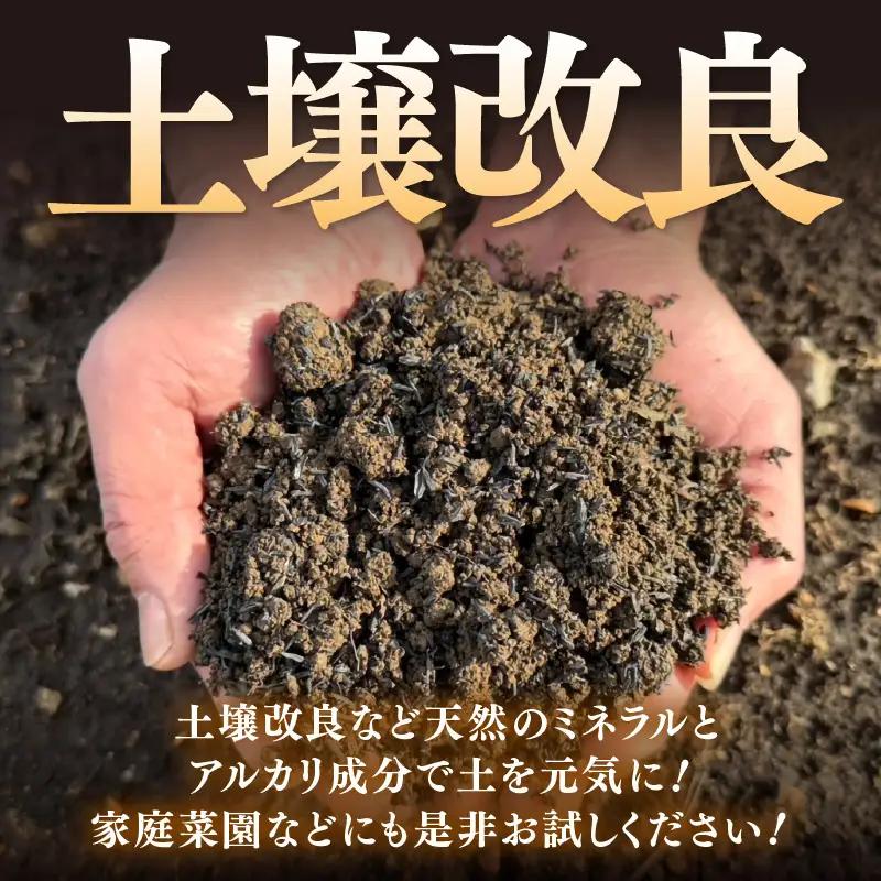 【先行予約】EXTREME くん炭 20L × 1箱（4kg以上）【2026年10月中旬以降順次発送】【もみがら 燻炭】 [e35-a042]