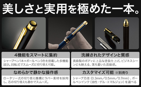 ゼブラ多機能ペン「シャーボX（TS10）」4軸 ブラウンゴールド ペン zebra 文具 文房具 事務 事務用品 株式会社ナカダ《30日以内に出荷予定(土日祝除く)》栃木県 野木町 学校 勉強 ノート