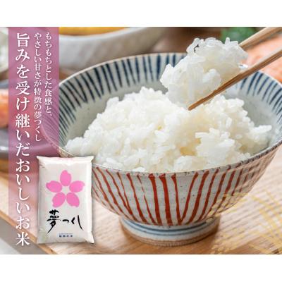 ふるさと納税 福智町 研ぐお米 福岡ブランド米3品種セット(各5kg) |  | 03