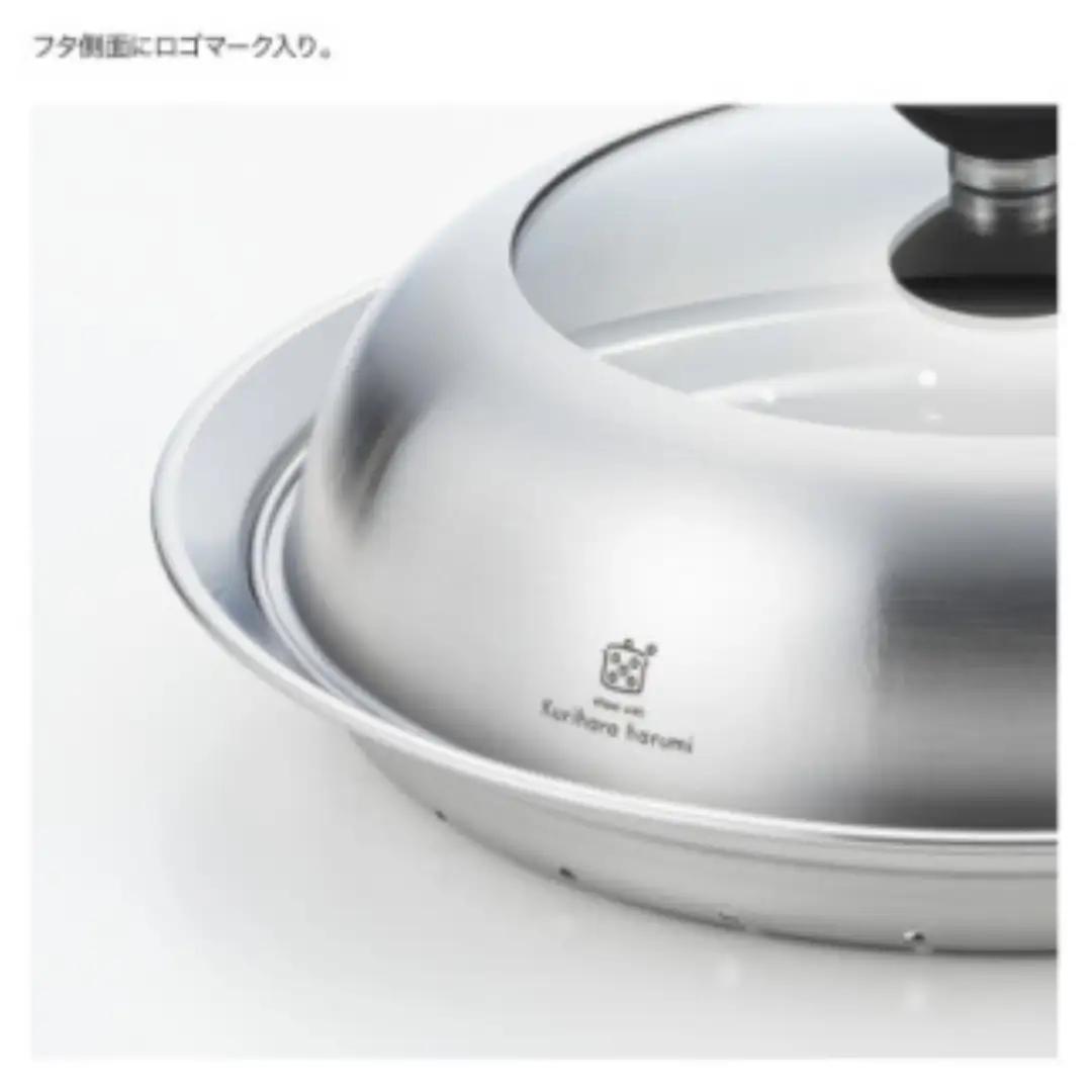 栗原はるみ ドーム型フライパン用蒸し器(24～26cmのフライパン用)のせるだけ蒸し器 弥彦村 新潟【1357484】