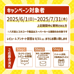 【先行受付】ひとつぶのマスカット 10個入り 5月中旬～9月中旬配送予定 共楽堂 夏季限定品 ぶどう ブドウ スイーツ デザート 和菓子 お菓子 菓子 018002