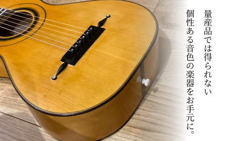 ロマンティックギター