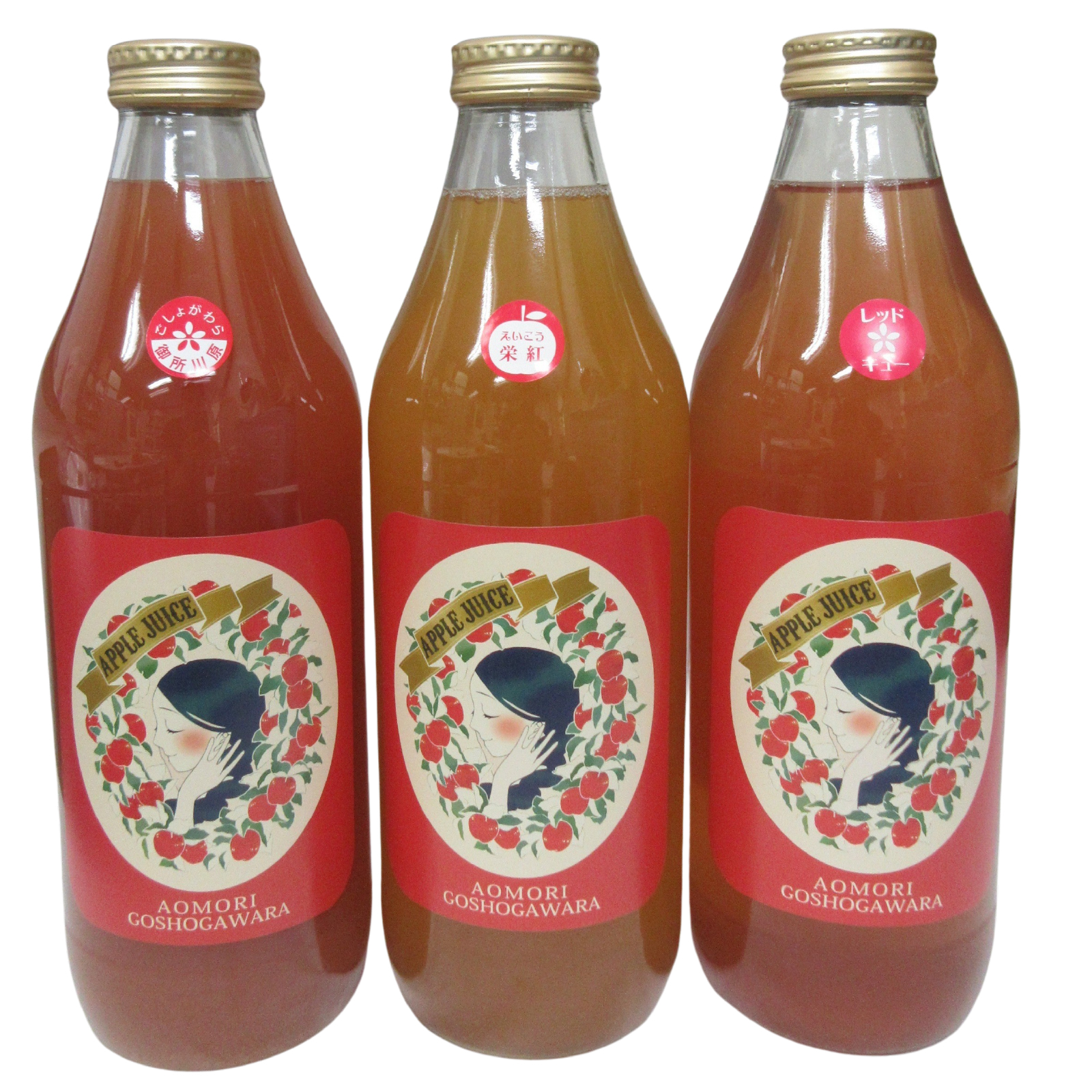 りんごジュース 飲み比べ 1L×3本 セット 100％ ストレート 果肉が赤いりんご 3種 | 御所川原 栄紅 レッドキュー