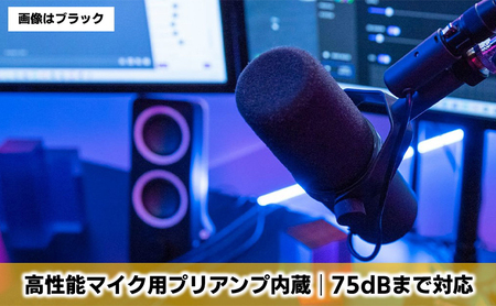 ミキサー BRIDGECAST アイスホワイト ゲーミング ミキサー