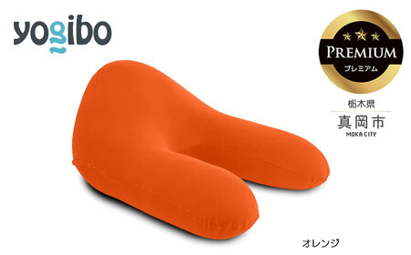 Yogibo Ghost Premium オレンジ（ヨギボー ゴースト プレミアム） 