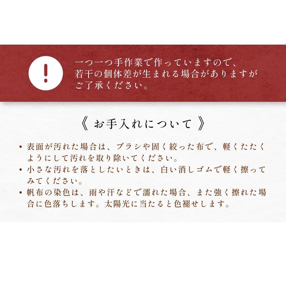 ミュージアムバッグ チャコール メンズ レディース 斜めがけ ショルダーバッグ 帆布 a5 富山県 氷見市