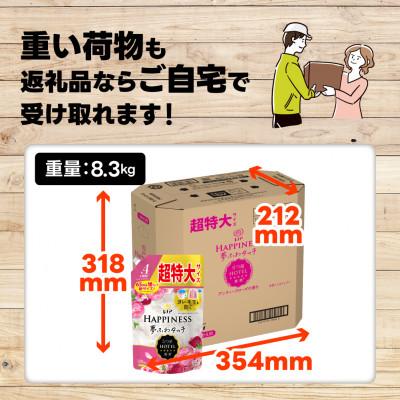 ふるさと納税 高崎市 レノア ハピネス 夢ふわタッチ 柔軟剤 アンティークローズ 詰め替え 超特大 1,285mL×6個 |  | 02
