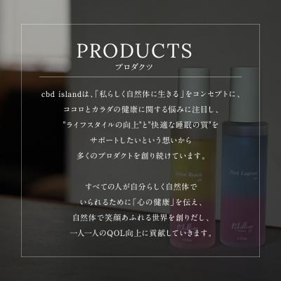 ふるさと納税 京都市 【&Chilling CBD】パフュームトリートメント イエロービーチgM. |  | 01