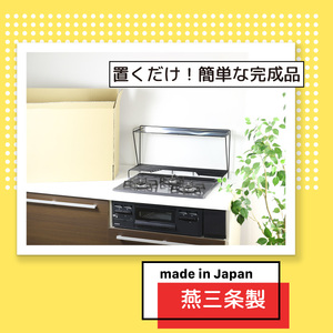 コンロ奥ラック 2段 幅78cm 完成品 日本製 収納 キッチン 鍋 フライパン コンロ周り 調味料ラック スパイス ih 3口 ガス [川口工器]