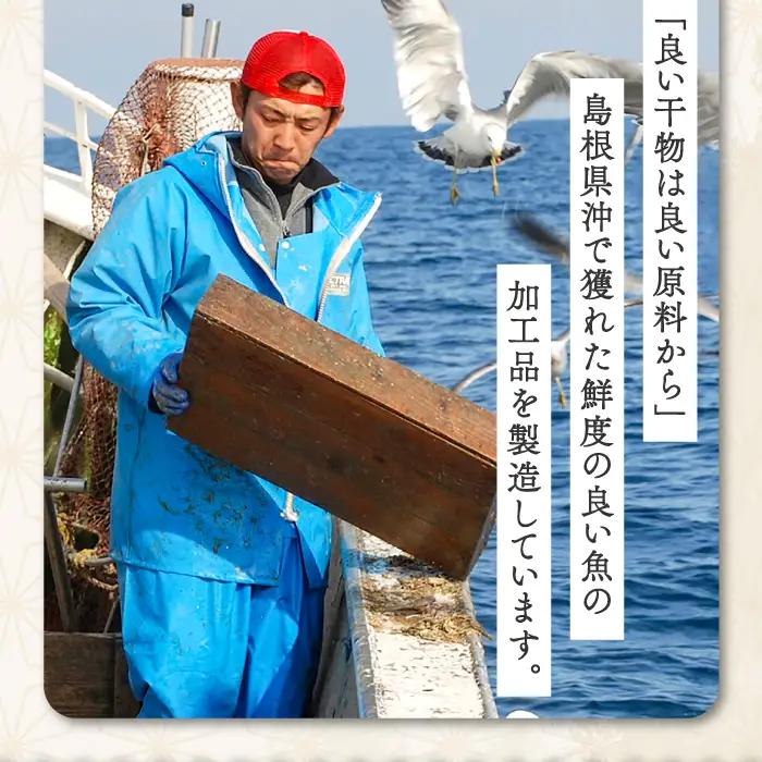 のどぐろ一夜干し　骨なし切り身　３袋【干物 のどぐろ 切り身 骨なし 一夜干し 80g 3袋 合計240g ノドグロ アカムツ あかむつ 冷凍 真空パック 小分け セット ギフト 贈答 贈り物】