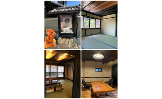 ＜京都・亀岡 農家民宿こいや＞３名様ご宿泊券（一泊二食付き）☆1日1組限定のお宿 《体験 旅行 田舎暮らし 宿泊 明智光秀》