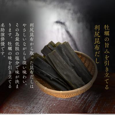 ふるさと納税 紋別市 お米つきですぐに作れる「紋別漁師食堂」北海道 牡蠣めし | 北海道 グルメ ギフト 無添加 炊き込み |  | 03