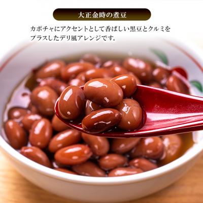 ふるさと納税 羽後町 名産缶詰 ささぎ豆(大正金時)甘煮 5缶セット[No.5325-0672] |  | 03