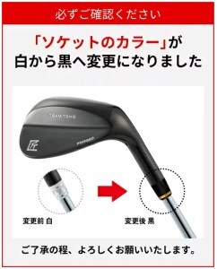 「匠」ロイヤル黒染めウェッジ＆ゴルフボールV1：１スリーブ（３個入）050BF01S.／ゴルフ ゴルフクラブ ウェッジ