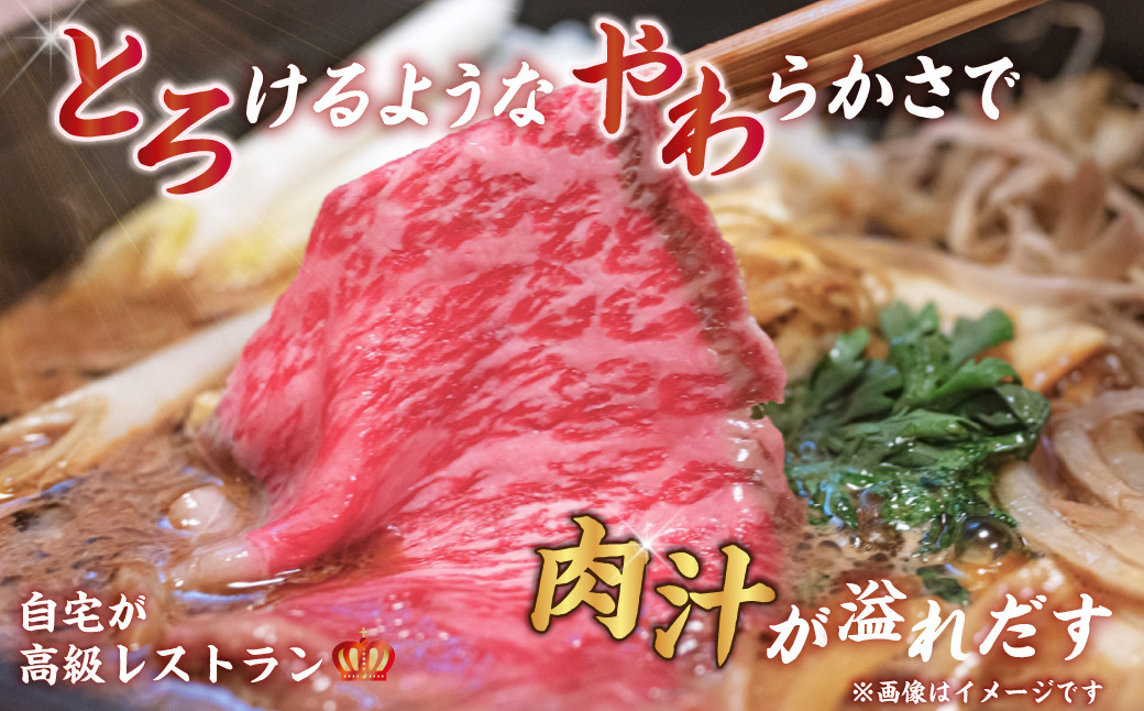 A5ランク特上和牛 サーロインすき焼き 常陸牛