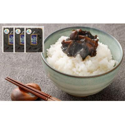 ふるさと納税 阪南市 【2026年10月10日より順次発送】大阪産「わかめ佃煮(しめじ入り)」80g×3袋