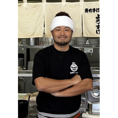 麺屋ようすけ大餃子10個入り×2袋【配送不可地域：離島】