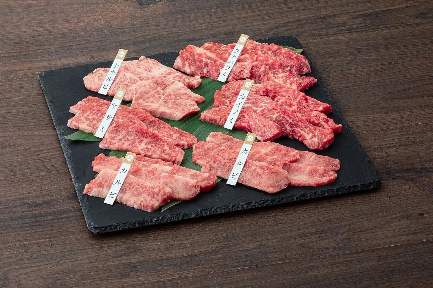 赤城和牛 本格焼肉BBQセット600ｇ 和牛